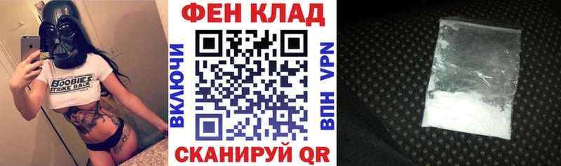 АМФ 97%  Купить закладки  Городовиковск 