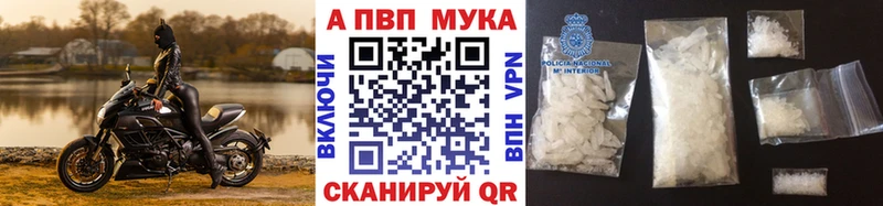 A PVP СК  Купить  Городовиковск 