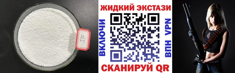 Купить закладки  Городовиковск  Бутират бутик 