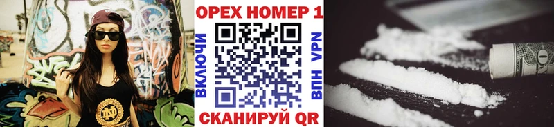 Купить  Городовиковск  Кокаин FishScale 