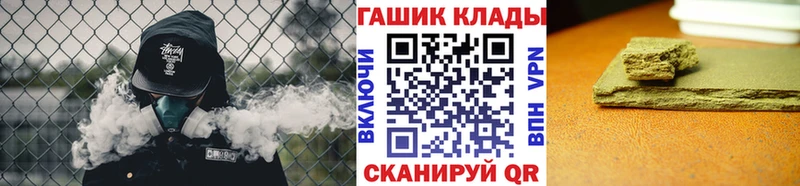 ГАШИШ Cannabis  Купить закладки  Городовиковск 