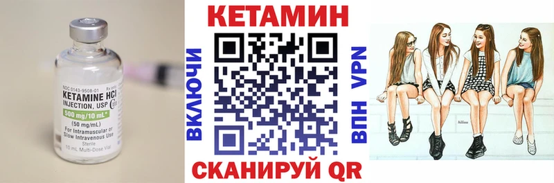 Купить где  Городовиковск  КЕТАМИН ketamine 