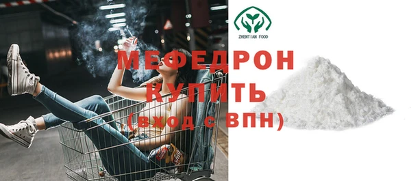 тгк Богородицк