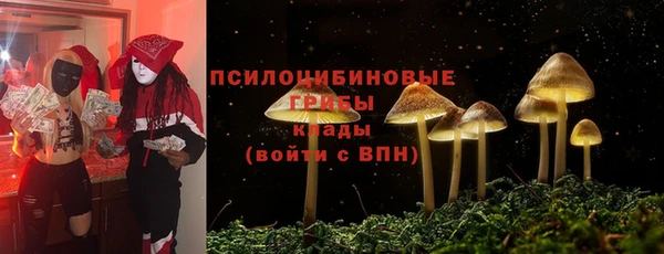 марихуана Богородск