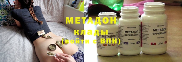 марихуана Богородск