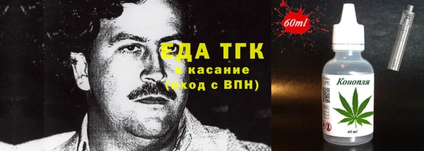 круглые Белокуриха