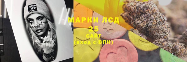 марихуана Богородск