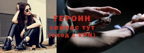 марихуана Богородск
