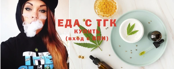 марихуана Богородск