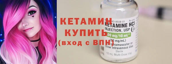 марихуана Богородск