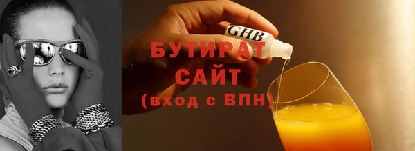 тгк Богородицк