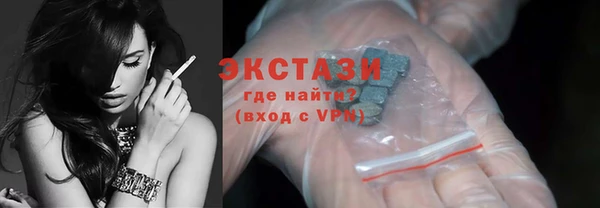 тгк Богородицк