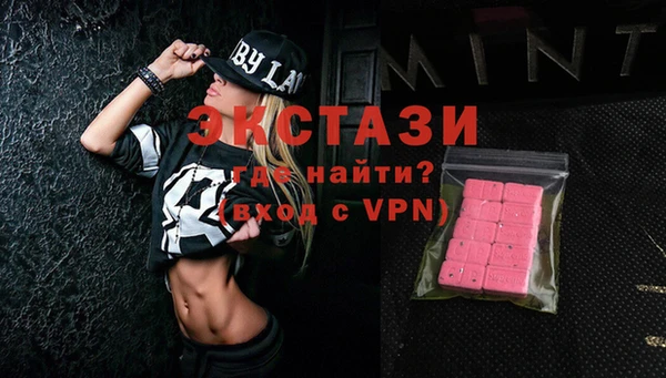 круглые Белокуриха