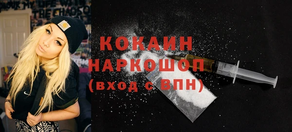 ECSTASY Беломорск
