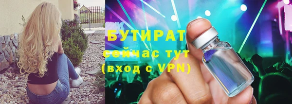 ECSTASY Беломорск