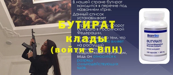 тгк Богородицк