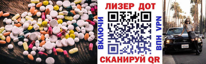 Купить  Городовиковск  Лсд 25 экстази кислота 