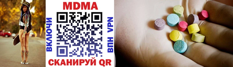 Купить где  Городовиковск  MDMA VHQ 