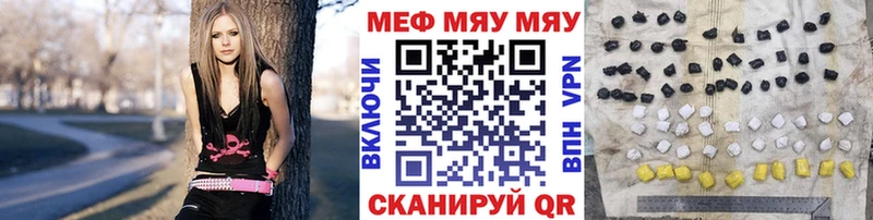 Купить где  Городовиковск  Меф 4 MMC 