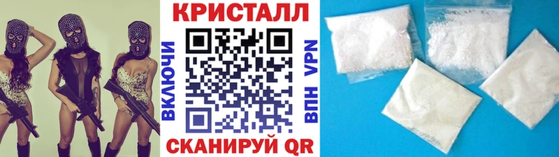 Купить  Городовиковск  Метамфетамин мет 