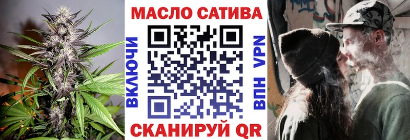 Купить Городовиковск Дистиллят ТГК THC oil