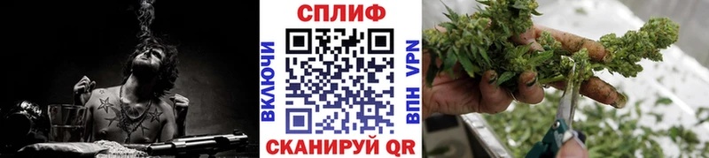 Купить  Городовиковск  Марихуана AK-47 